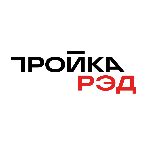 Тройка РЭД